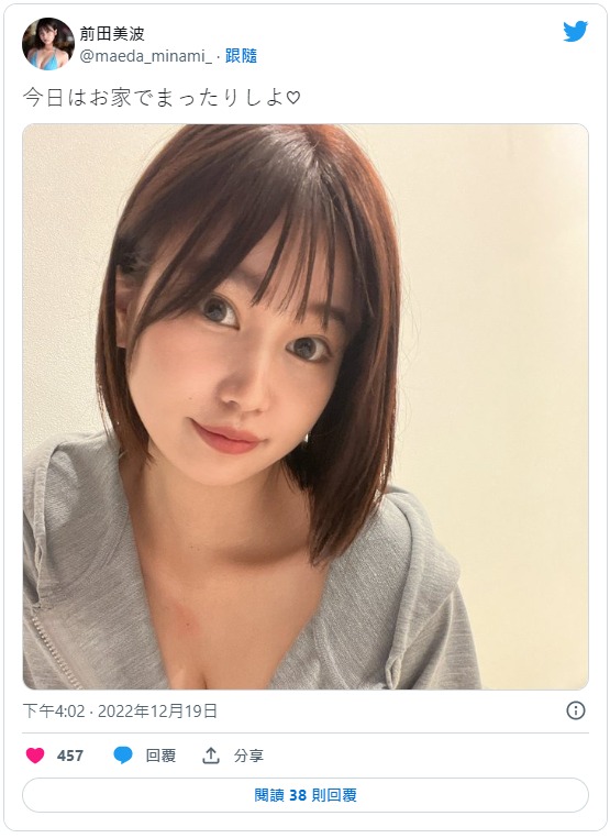 图片[3] - 前田美波最新作品SSIS-593封面及内容欣赏 - 壹悠家