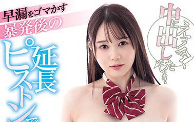 图片[5] - 世纪的美少女《白川柚子》最新作品推荐封面及内容欣赏 - 壹悠家