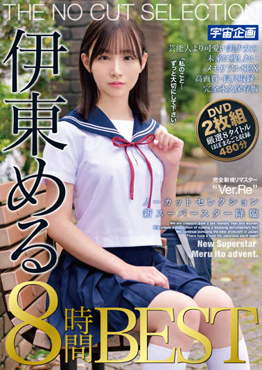 图片[5] - 台日混血妹《伊东芽瑠》最新作品推荐封面及内容欣赏 - 壹悠家