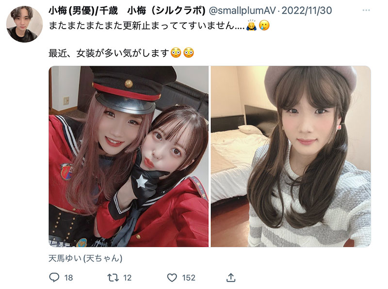 图片[4] - 松本一香、百濑飞鸟最新合演作品HMN-306封面及内容欣赏 - 壹悠家