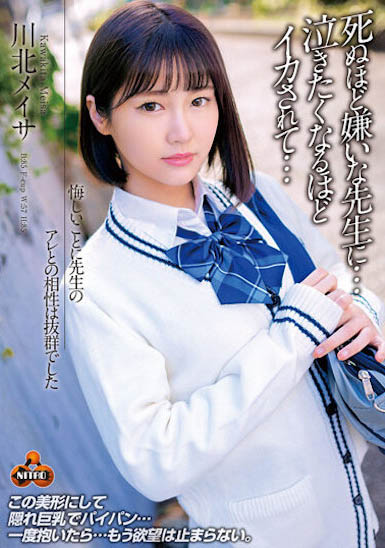 图片[6] - 暗黑版子瑜暗黑女星《泽北南》最新作品推荐封面及内容欣赏 - 壹悠家