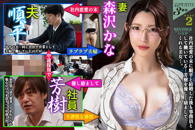 图片[2] - 森泽佳奈（森沢かな）最新作品NGOD-184封面及内容欣赏 - 壹悠家