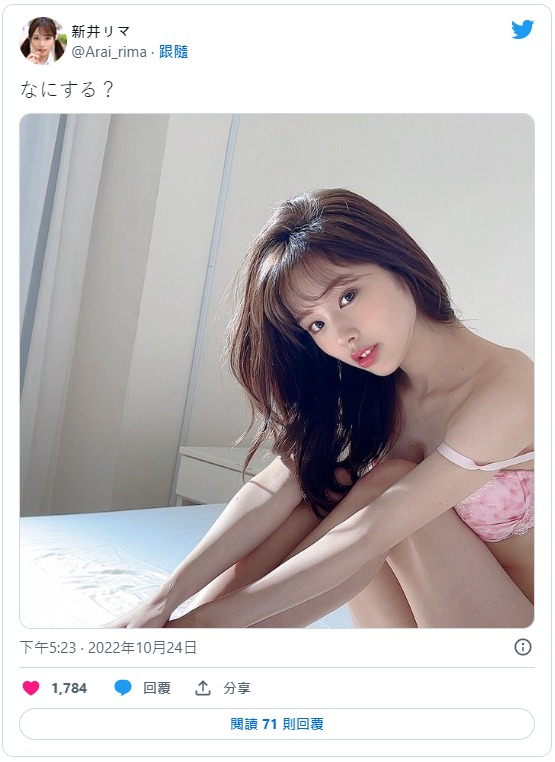 图片[3] - 新井里真(新井リマ)最新作品PPPE-091封面及内容欣赏 - 壹悠家