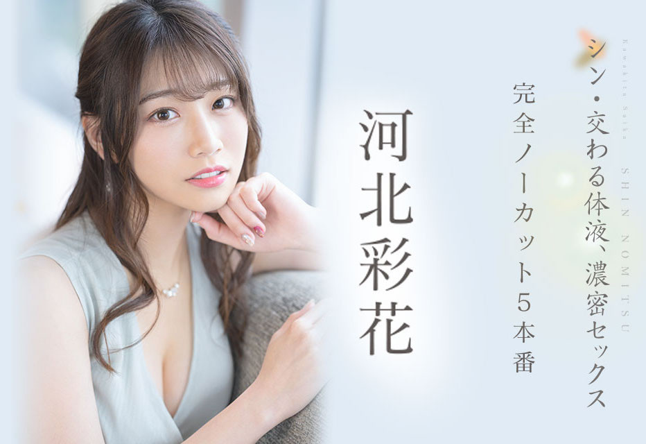 图片[2] - 「交换的体液，浓密的性爱」系列作品推荐封面及内容欣赏 - 壹悠家