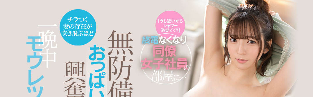 新井リマ(新井里真)最新作品CAWD-446封面及内容欣赏 - 壹悠家