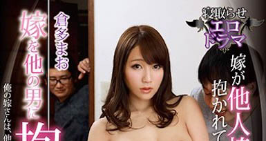 图片[6] - S1出道的正妹女星《仓多真央》精选作品推荐封面及内容欣赏 - 壹悠家