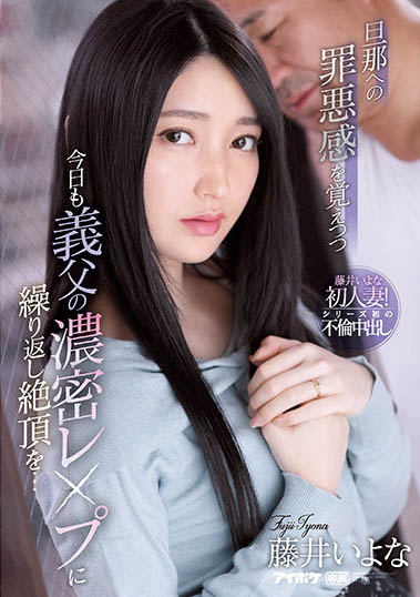 图片[3] - 近亲相奸+NTR两大道德伦理全丧失的题材作品推荐封面及内容欣赏 - 壹悠家