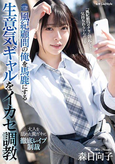 图片[5] - 22岁高颜值长腿女星《森日向子》最新作品推荐封面及内容欣赏 - 壹悠家