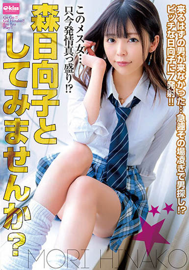 图片[6] - 22岁高颜值长腿女星《森日向子》最新作品推荐封面及内容欣赏 - 壹悠家