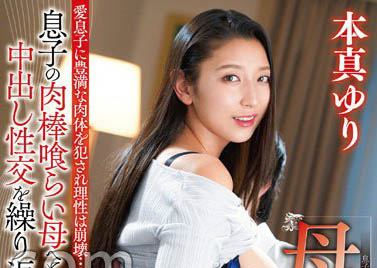 图片[3] - 胸奴女婿「伦理丧失」系列作品推荐封面及内容欣赏 - 壹悠家