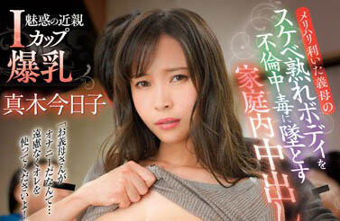 图片[4] - 胸奴女婿「伦理丧失」系列作品推荐封面及内容欣赏 - 壹悠家