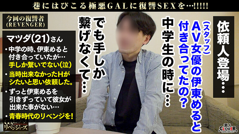 图片[4] - Nia(伊东める)最新作品STCV-189封面及内容欣赏 - 壹悠家