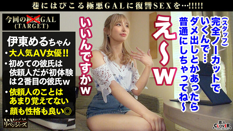 图片[6] - Nia(伊东める)最新作品STCV-189封面及内容欣赏 - 壹悠家