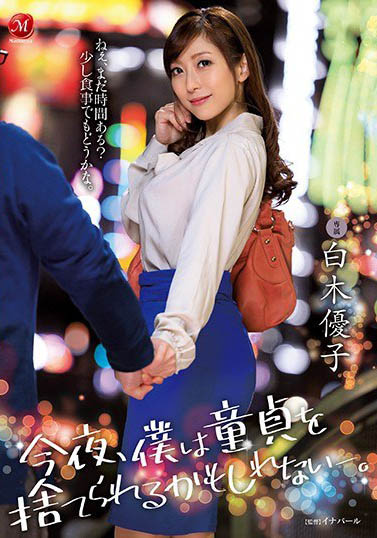 图片[5] - 三位熟女御姐亲自带飞系列最新作品推荐封面及内容欣赏 - 壹悠家