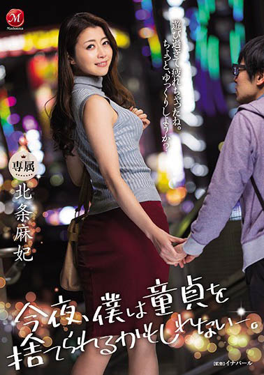 图片[6] - 三位熟女御姐亲自带飞系列最新作品推荐封面及内容欣赏 - 壹悠家