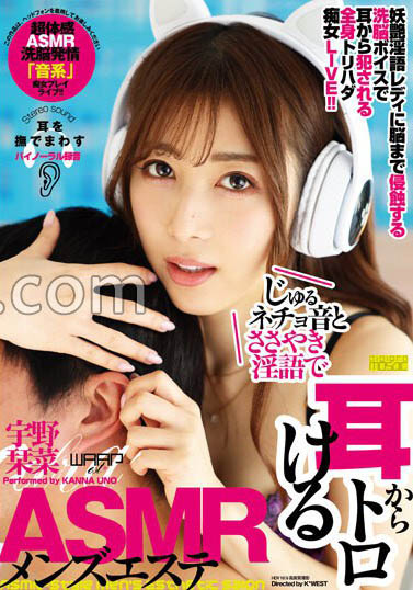 图片[3] - 暗黑ASMR人气TOP 3作品推荐封面及内容欣赏 - 壹悠家