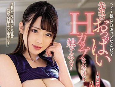 图片[4] - 大雷高挑正妹「辻井穗乃果」最新作品推荐封面及内容欣赏 - 壹悠家