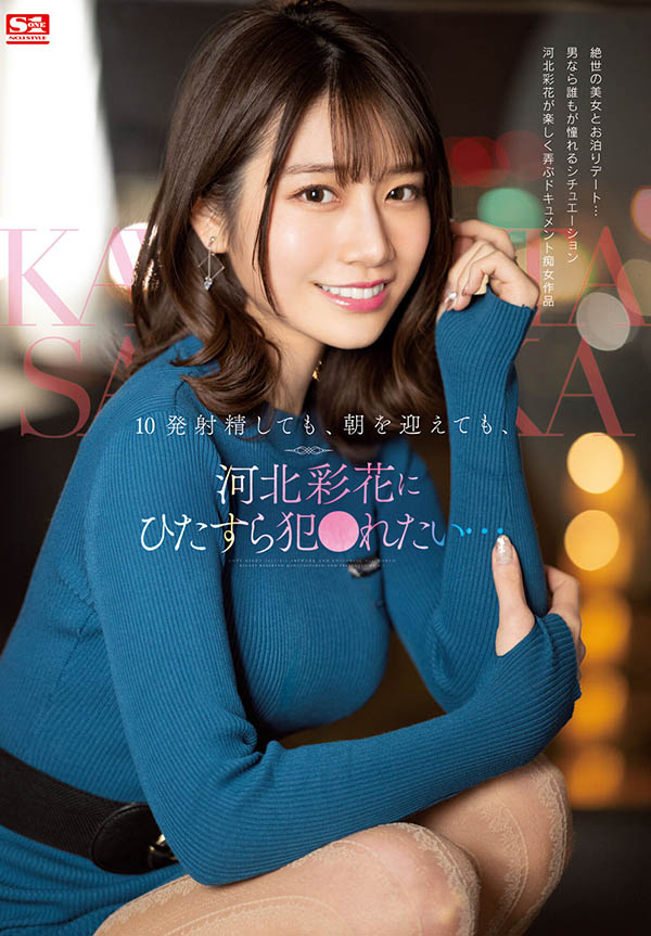 图片[9] - 小仓由菜(Ogura-Yuna)最新作品Stars-718封面及内容欣赏 - 壹悠家