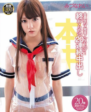 图片[6] - 「暗黑郭采洁」(水菜丽)经典作品推荐封面及内容欣赏 - 壹悠家