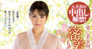 图片[2] - 「最高の射精旅馆」系列暗黑作品推荐封面及内容欣赏 - 壹悠家