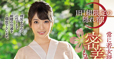 图片[3] - 「最高の射精旅馆」系列暗黑作品推荐封面及内容欣赏 - 壹悠家