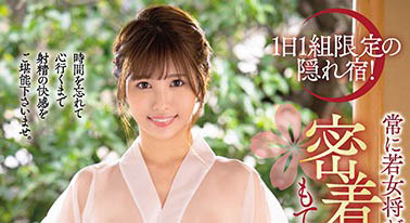 图片[4] - 「最高の射精旅馆」系列暗黑作品推荐封面及内容欣赏 - 壹悠家