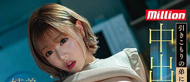 图片[6] - 暗黑界最强妈妈桑《滨崎真绪》最新作品推荐封面及内容欣赏 - 壹悠家