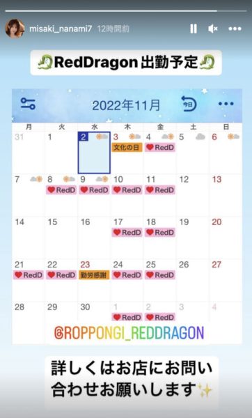 岬ななみ(岬奈奈美)作品ADN-438封面及内容欣赏 - 壹悠家