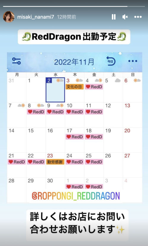 岬ななみ(岬奈奈美)作品ADN-438封面及内容欣赏 - 壹悠家