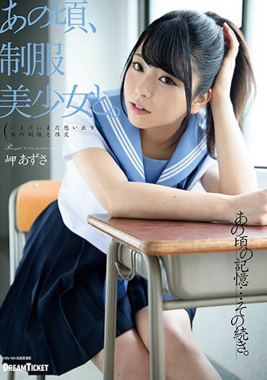 图片[5] - F乃小只马正妹《岬梓》精选作品推荐封面及内容欣赏 - 壹悠家