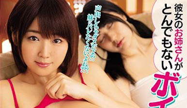 「松本菜奈实」经典作品HND-698封面及内容欣赏 - 壹悠家