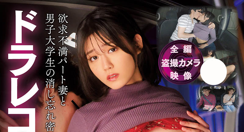 神宫寺ナオ(神宫寺奈绪)最新作品MIDV-494封面及内容欣赏 - 壹悠家