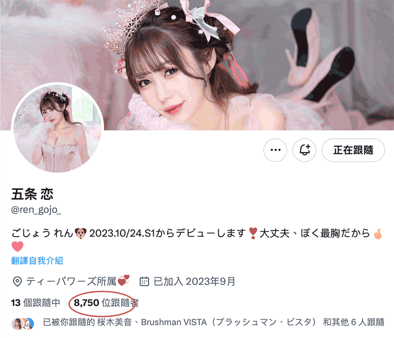 图片[3] - 小凑よつ叶(小凑四叶)最新作品STARS-918封面及内容欣赏 - 壹悠家