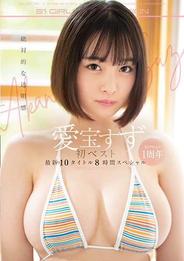 图片[5] - 超杀G乃美少女《爱宝铃》精选作品推荐封面及内容欣赏 - 壹悠家