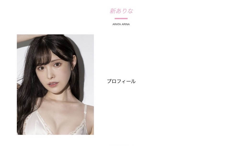 图片[2] - 新ありな(新有菜)最新作品MIDV-502封面及内容欣赏 - 壹悠家