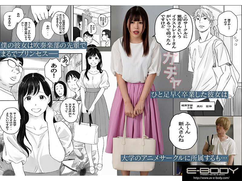 图片[3] - 有冈みう(有冈美羽)最新作品EBWH-031封面及内容欣赏 - 壹悠家