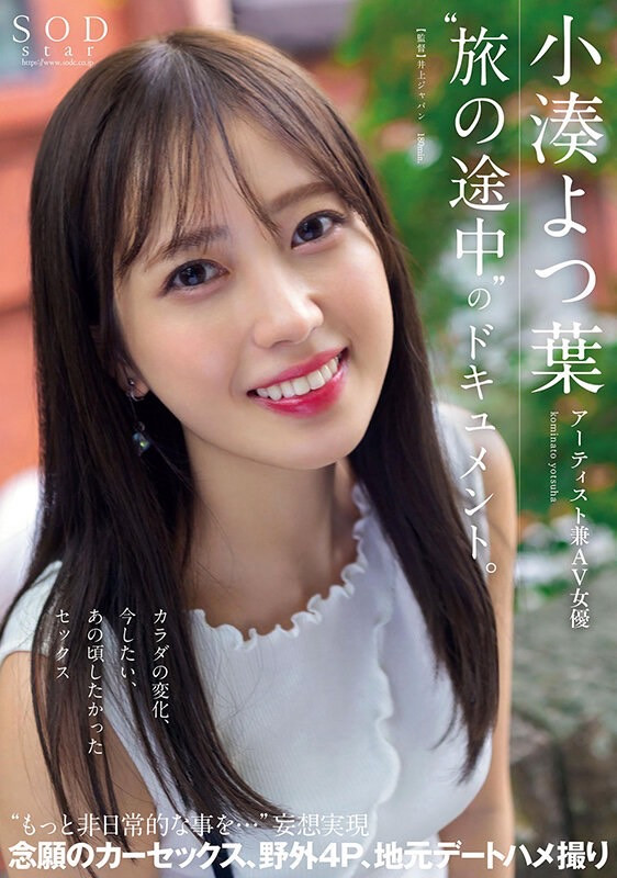 图片[5] - 白嫩胴体大咖艺能人《小凑四叶》精选作品推荐封面及内容欣赏 - 壹悠家