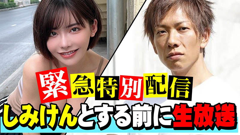 图片[2] - 深田えいみ(深田咏美)最新作品FSDSS-686封面及内容欣赏 - 壹悠家