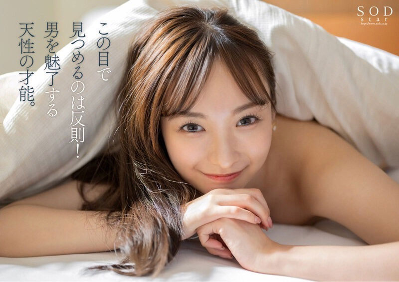 图片[5] - 渚恋生(Nagisa-Koiki)最新作品STARS-931封面及内容欣赏 - 壹悠家