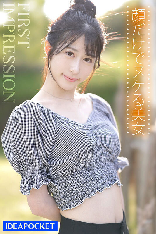 图片[7] - 铃乃ウト(铃乃宇都)最新作品IPZZ-164封面及内容欣赏 - 壹悠家