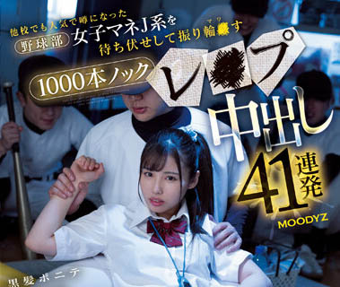 「有栖舞衣」最新作品MIAA-984封面及内容欣赏 - 壹悠家