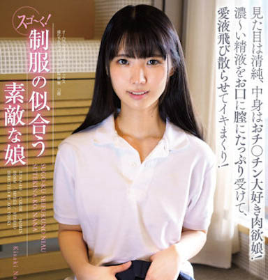 「希咲那奈」最新作品APAA-416封面及内容欣赏 - 壹悠家