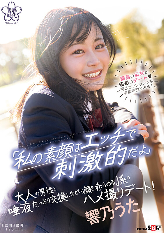 图片[5] - 热血美少女《响乃诗》精选作品推荐封面及内容欣赏 - 壹悠家