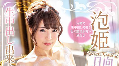 图片[6] - 知名情色小说妻《日向海》精选作品推荐封面及内容欣赏 - 壹悠家