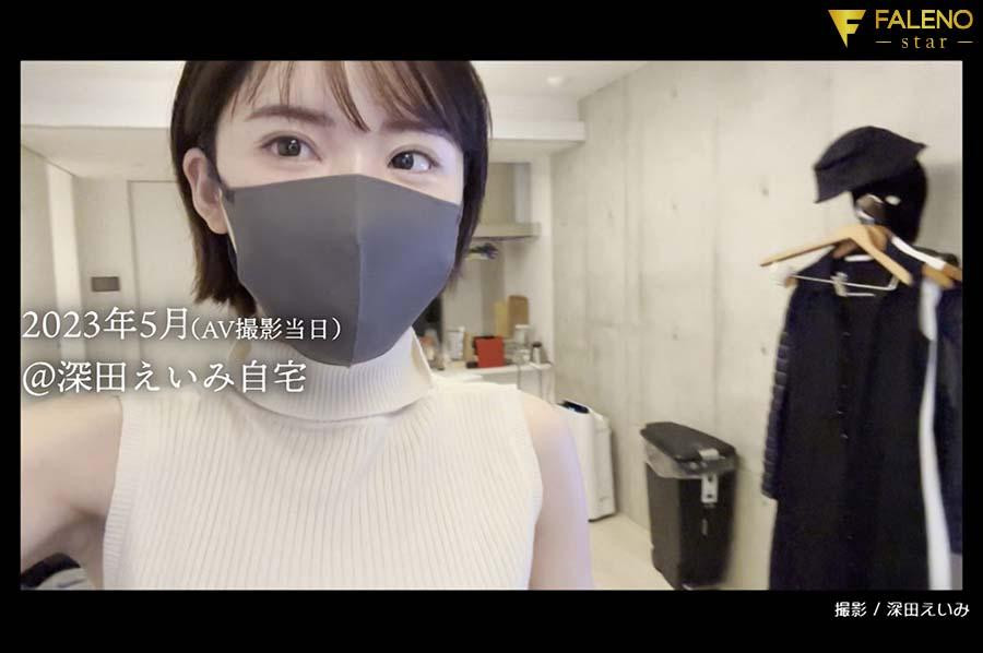 图片[2] - 深田えいみ(深田咏美)最新作品FSDSS-685封面及内容欣赏 - 壹悠家