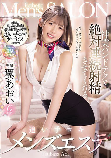 图片[4] - 暗黑神乳女星《翼葵》精选作品推荐封面及内容欣赏 - 壹悠家