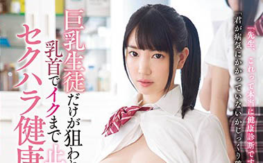 图片[4] - 传跳轨自杀暗黑女星《铃木心春》精选作品推荐封面及内容欣赏 - 壹悠家