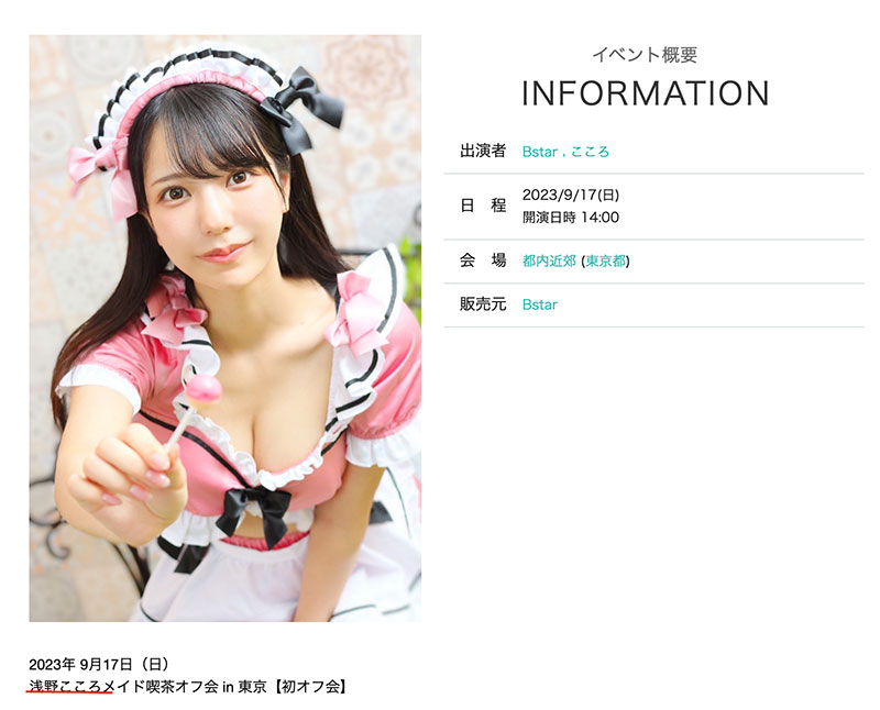 图片[2] - 浅野こころ(浅野心)最新作品SSIS-812封面及内容欣赏 - 壹悠家