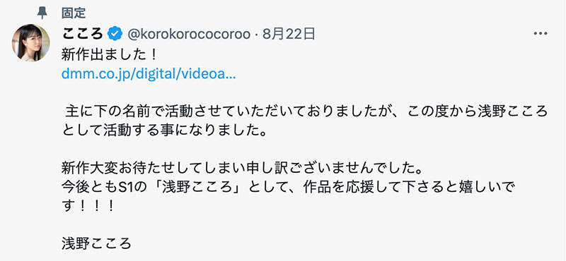 图片[5] - 浅野こころ(浅野心)最新作品SSIS-812封面及内容欣赏 - 壹悠家