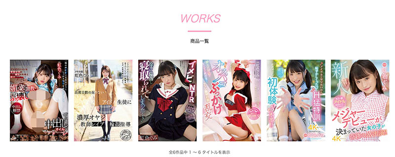 图片[3] - 虹色ぐみ(虹色久美)最新作品MIDV-477封面及内容欣赏 - 壹悠家